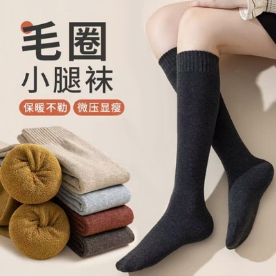 羊毛加厚压力保暖！25新款女袜