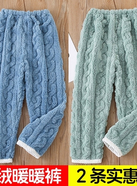 儿童法兰绒睡裤秋冬季珊瑚绒加厚保暖男女休闲家居裤加绒居家蓝色