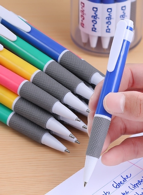 圆珠笔按压式办公油笔芯笔芯高档按动式园珠笔油性原子笔黑色蓝色红色老式学生专用批发做笔记用笔筒多色顺滑