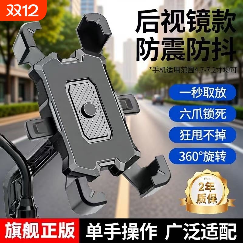 减震防抖】2025新款手机支架