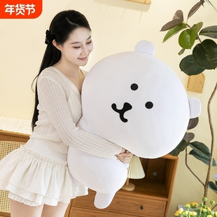 可爱趴款自嘲熊玩偶毛绒玩具小白熊睡觉抱枕家庭摆件女生生日礼物