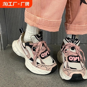 原创爆改老爹鞋女款2024新款网面透气休闲运动鞋学生百搭厚底鞋子