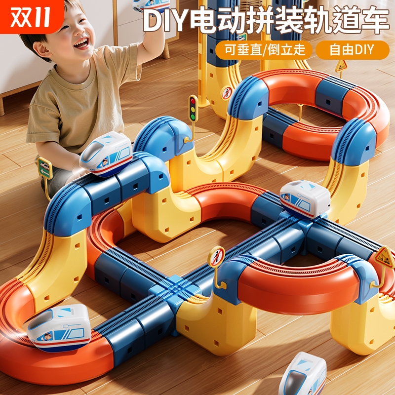 儿童百变DIY电动拼装轨道高铁火车益智玩具3-6岁男女孩子生日礼物