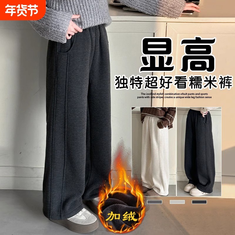 糯米裤子女童冬2025新款儿童一体绒运动裤女孩大童冬季加绒阔腿裤