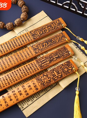 名篇戒尺教鞭教尺家用竹制竹条