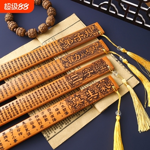 不伤人加厚教鞭教尺家用竹条教师专用尺子女教棍国学劝学莫生气弟子规三字经家训小学生竹戒女戒律百家姓