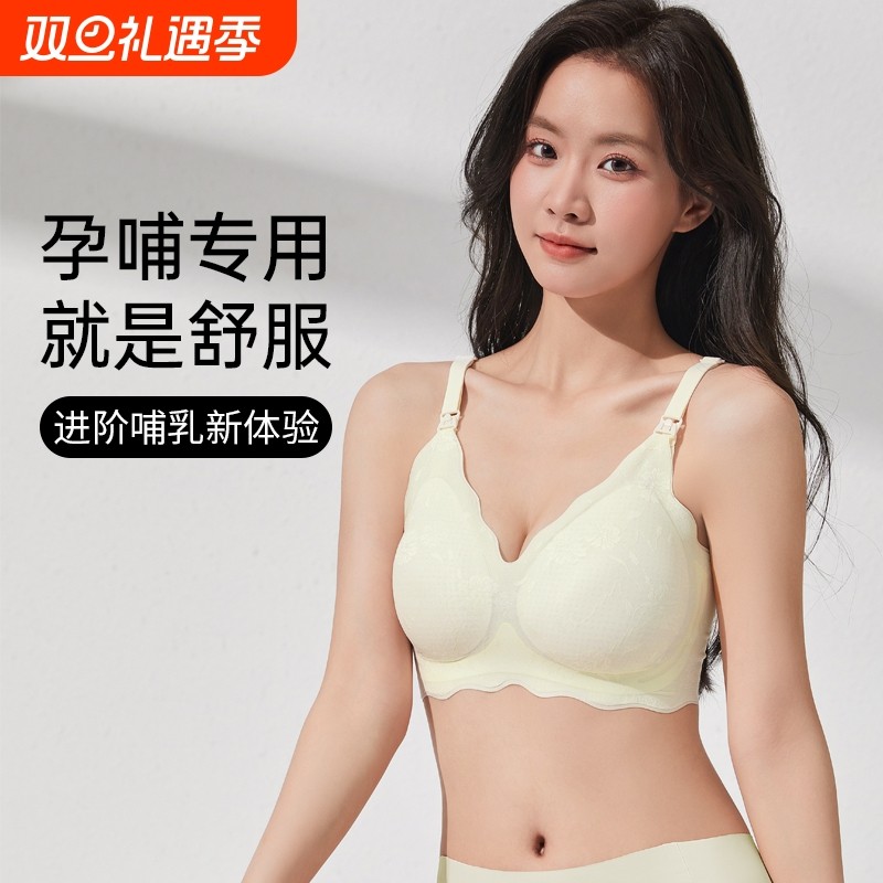夏季聚拢防下垂薄款哺乳内衣怀孕期专用孕妇文胸产妇产后喂奶文胸