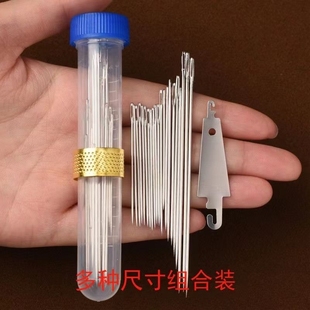 手缝针大眼针老人针家用细长传统手工缝衣服缝被子专用绣花针 筒装