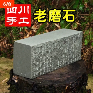 天然家用菜刀磨刀石油石厨房套组粗磨开刃磨刀器浆石磨石专业魔石