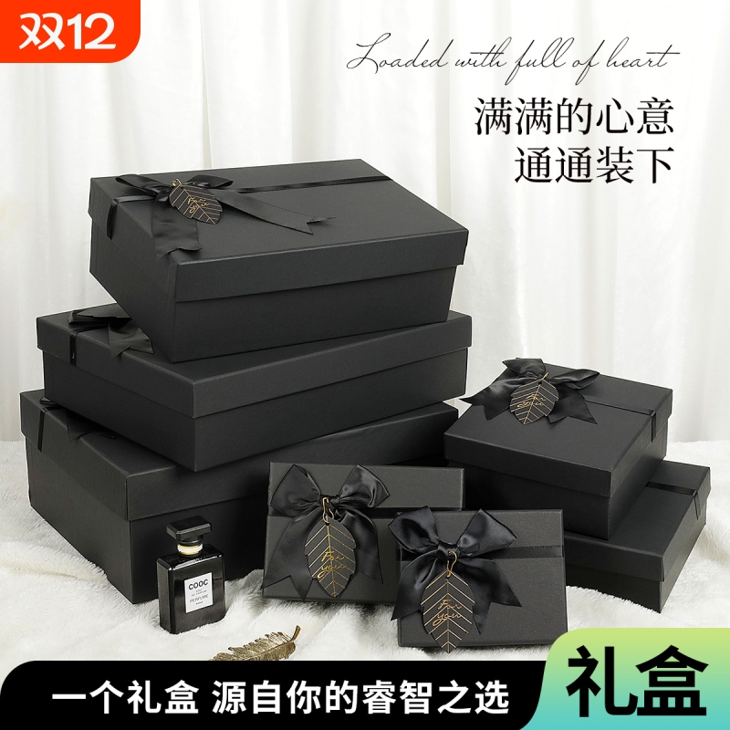 ins生日礼物礼品盒黑色高档