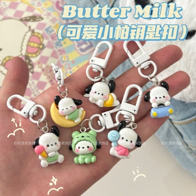 可爱百变帕恰狗钥匙扣少女学生趣味卡通背包挂件情侣闺蜜配饰礼物