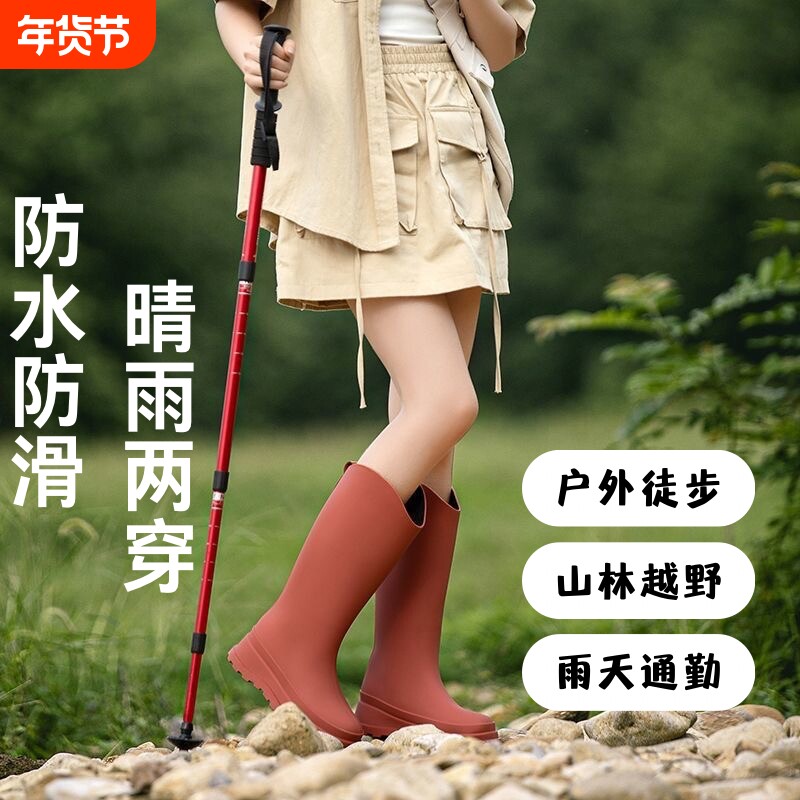 女款雨鞋2026新款时尚百搭户外水鞋防水防滑高筒雨靴水靴徒步雨天