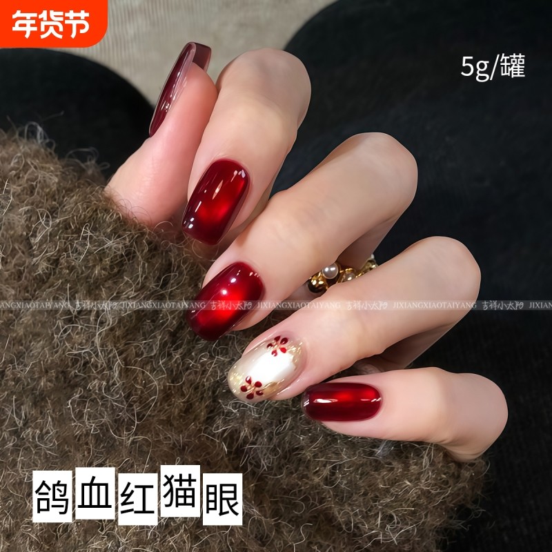 秋冬晶石猫眼指甲油胶2026新款镜面甲油胶美甲店专用持久白开水,彩妆/香水/美妆工具,甲油胶,淘宝优惠券,粉丝福利购,淘宝优惠卷