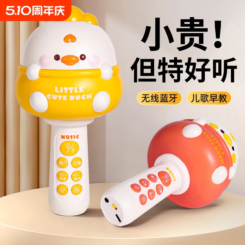 无线儿童话筒音响一体麦克风回声早教卡拉ok唱歌机宝宝小女孩玩具