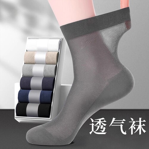 夏季薄款网眼透气防臭中筒袜