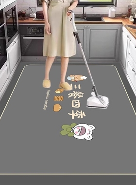 新款硅藻泥厨房地垫防滑防油可擦免洗吸水防水地毯耐脏脚垫子门口