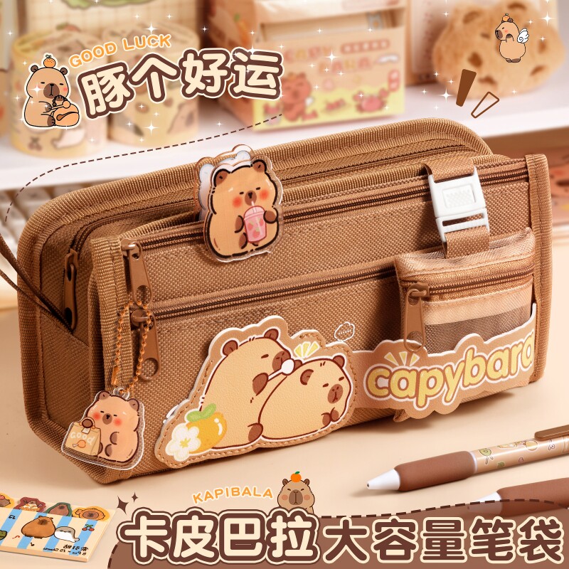 卡皮巴拉女生2025超火笔袋超大容量高颜值创意文具盒铅笔盒小学生女孩儿童多功能收纳包初中生儿童生日礼物