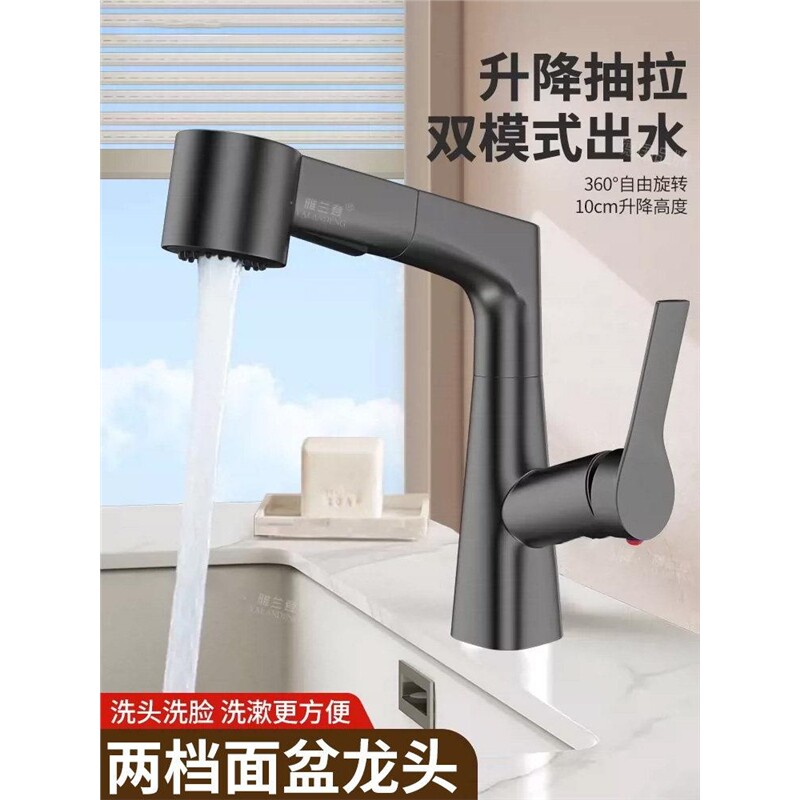 包安装卫生间洗脸盆面盆水龙头冷热抽拉式浴室柜洗手台洗漱盆家用图片