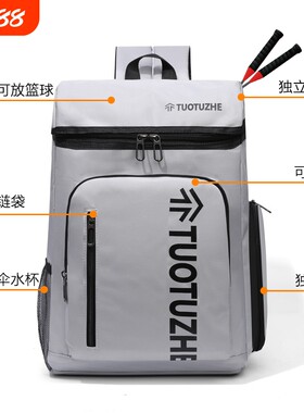 伊布古奇羽毛球包包双肩包背包男运动训练2025新款大容量网女书包