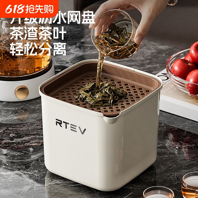 小茶盘桌面垃圾桶家用新款茶叶茶渣分离过滤干湿水桶茶水桶户外