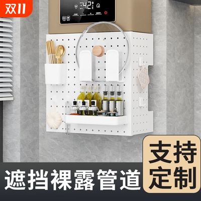 燃气热水器管道遮挡罩定制