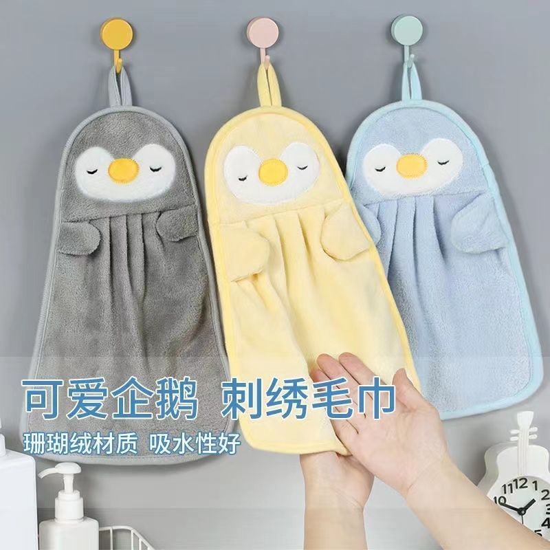 珊瑚绒吸水小黄鸭厨房擦手巾