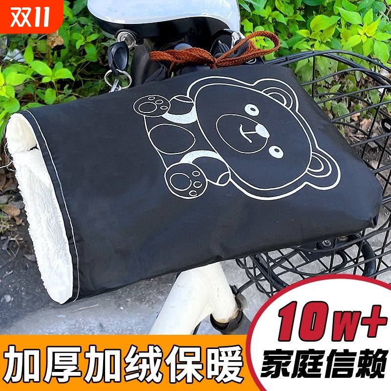 电动车摩托车冬季防水手把电瓶车保暖防风手套防雨加绒加厚骑行