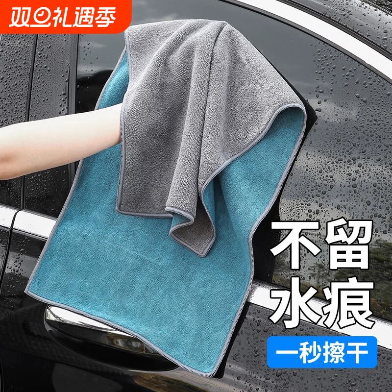 高级洗车毛巾擦车布专用吸水汽车用品大全车载内饰车内抹布不掉毛