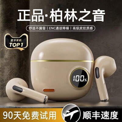 【阿里自营】柏林之音
