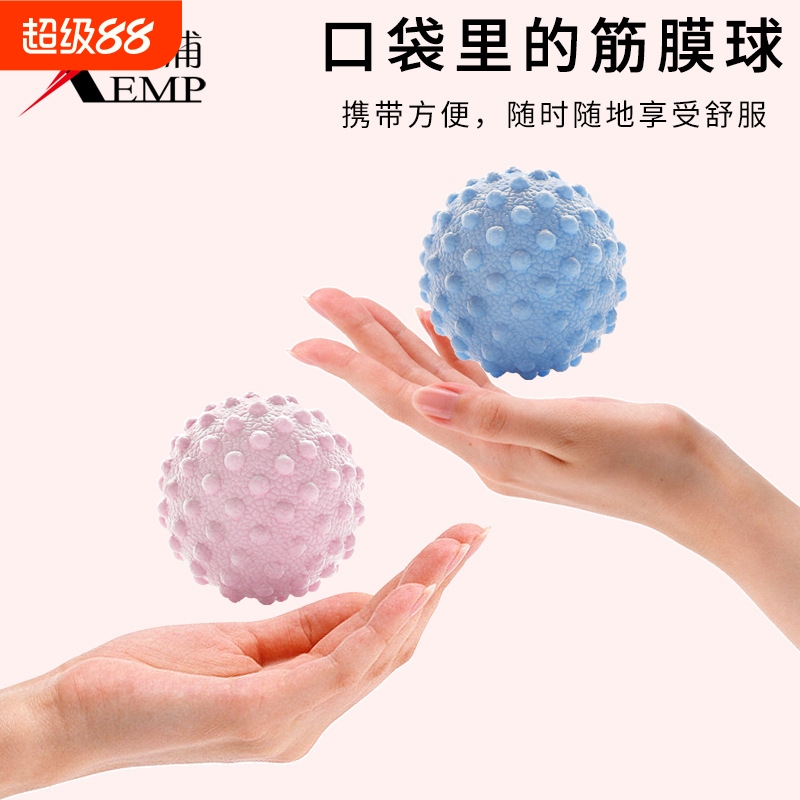 按摩器/筋膜球A1PQ0-瑜伽按摩球肌肉放松花生球家用健身肩