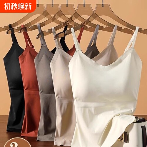 吊带背心女百搭美背一体带胸垫