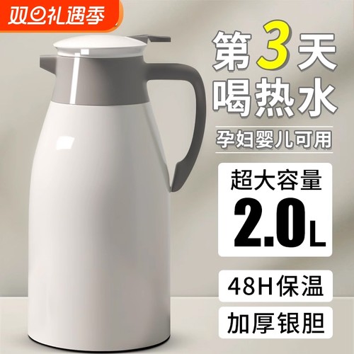 玻璃保温壶48小时|超1.2万次加购