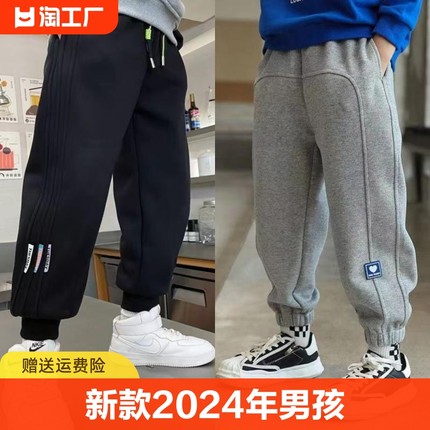 童装男童裤子运动裤春装新款2024年男孩春秋长裤中大童宝宝休闲裤