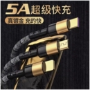 编织一拖三三合一数据线充电线超级快充快充加长适用于苹果OPPO华为荣耀小米6A多功能