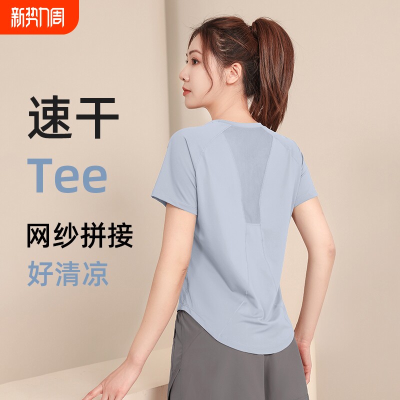 瑜伽服女2026新款夏季宽松短袖女快干跑步普拉提健身服运动套装