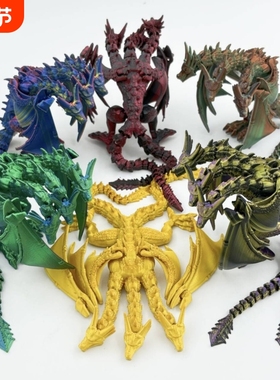 3d打印基多拉三头恐龙手办动物模型摆件装饰桌面摆件活动关节玩具