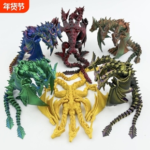 3d打印基多拉三头恐龙手办动物模型摆件装饰桌面摆件活动关节玩具