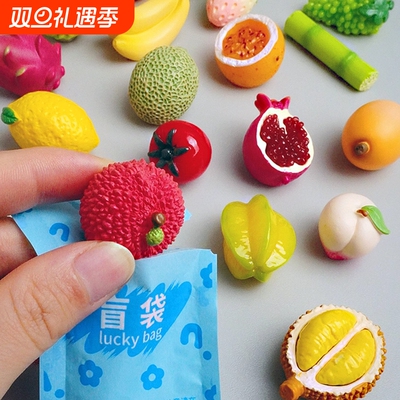 迷你仿真大水果萌粒盲袋写实荔枝山竹榴莲食玩模型儿童抽奖小礼品