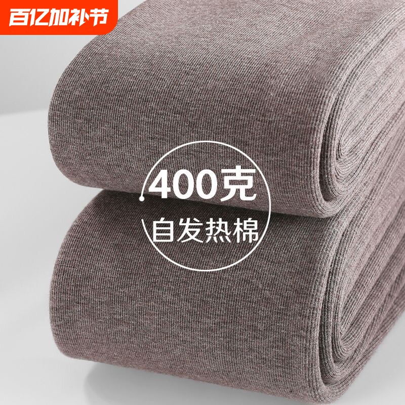 特厚500克竖条纹羊绒棉打底裤女秋冬400克外穿加厚加绒连裤袜踩脚