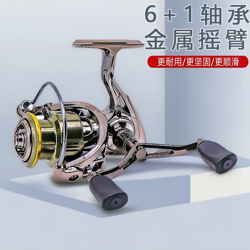 斯泰无间隙拉6+1轴承金属浅线杯微物路亚轮纺车轮远投轮渔轮巨物