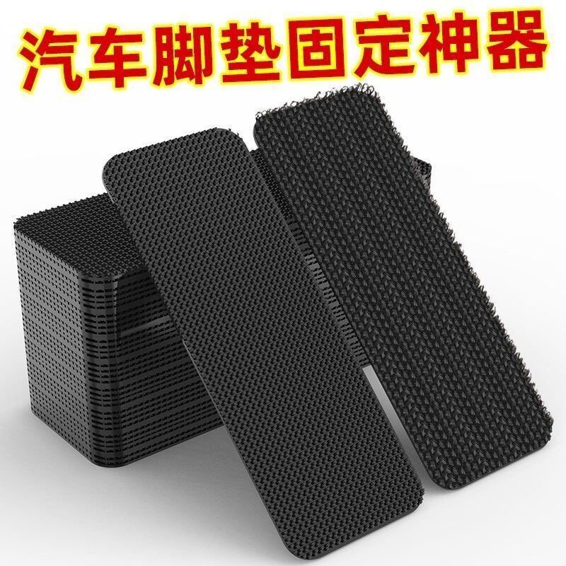 背胶魔术贴强力高粘度固定汽车脚垫纱窗门帘专用自粘带多规格