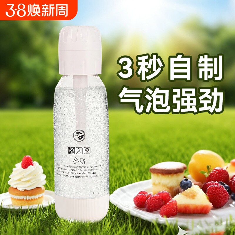 气泡水机便携式家用自制碳酸饮料迷你二氧化碳苏打水机商用奶茶店