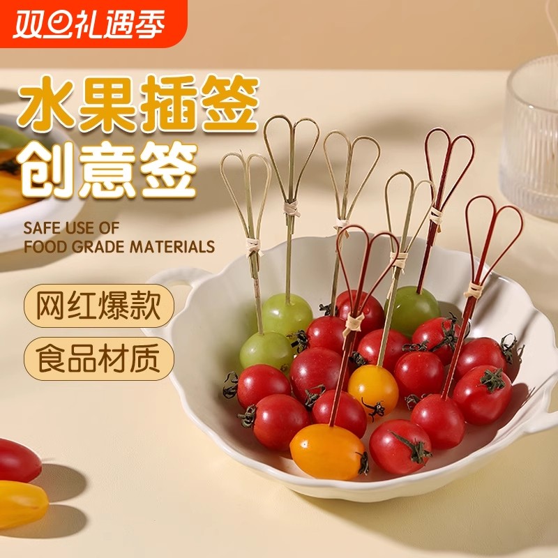 一次性水果签牙签汉堡签插三明治签高级糖葫芦串签鸡尾酒装饰竹签