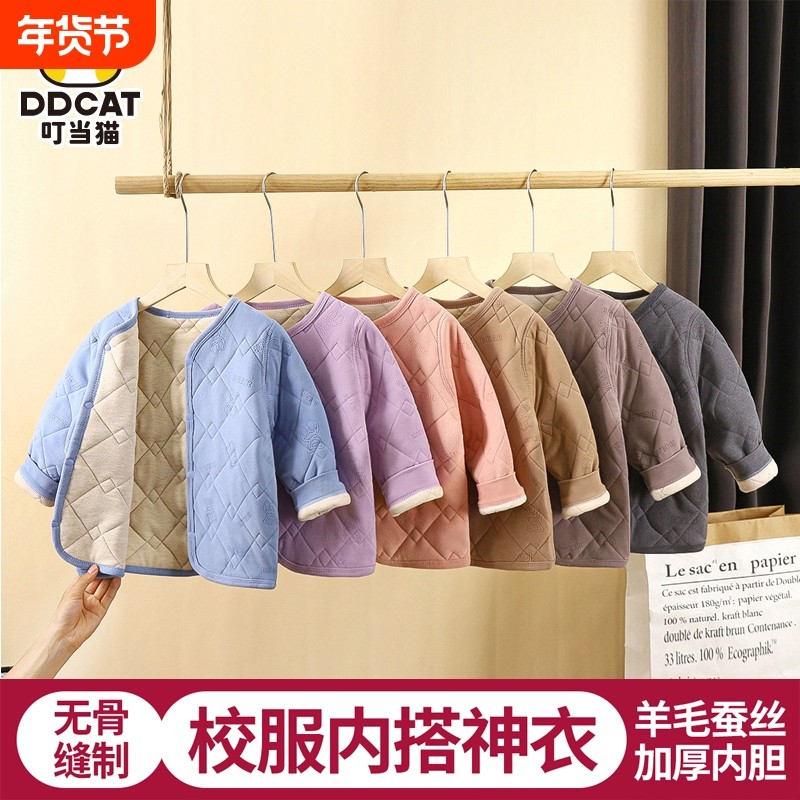 儿童保暖内衣套装校服神器夹棉秋冬学生棉服男童加厚棉衣女童棉袄,童装/婴儿装/亲子装,棉袄/棉服,淘宝优惠券,粉丝福利购,淘宝优惠卷