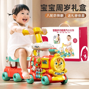 宝宝玩具喷雾小火车儿童益智早教婴幼儿6个月2学步车1一3周岁礼物