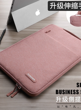 笔记本内胆包适用联想苹果macbook pro13戴尔惠普15华为matebook14电脑air13.3寸女手提15.6男平板iPad保护套