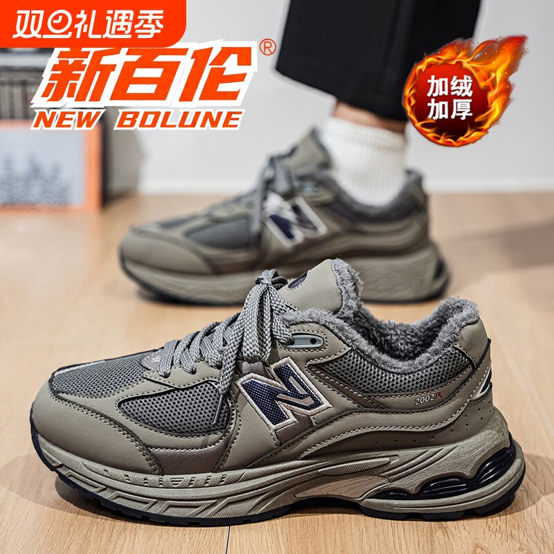 新百伦冬季新款百搭男鞋轻便透气运动鞋软底加绒防臭情侣款跑步鞋
