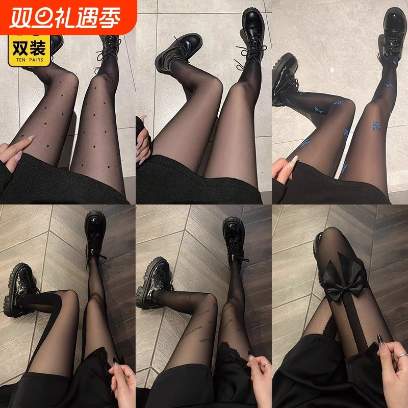 黑丝袜女性感超薄款防勾丝光腿神器波点黑色渔网袜空气感美腿爱心