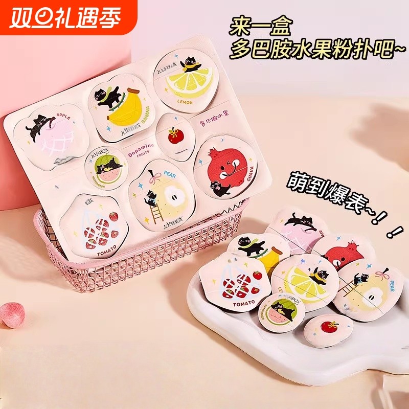 新款多巴胺一片式采摘粉扑超软不吃粉干湿两用化妆海绵气垫棉花糖