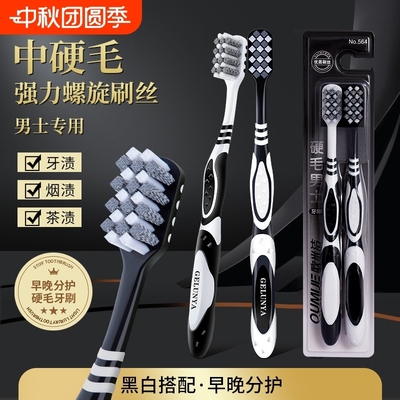 正品牙刷男士专用成人高颜值中硬毛大头深层清洁烟渍家用牙齿口腔